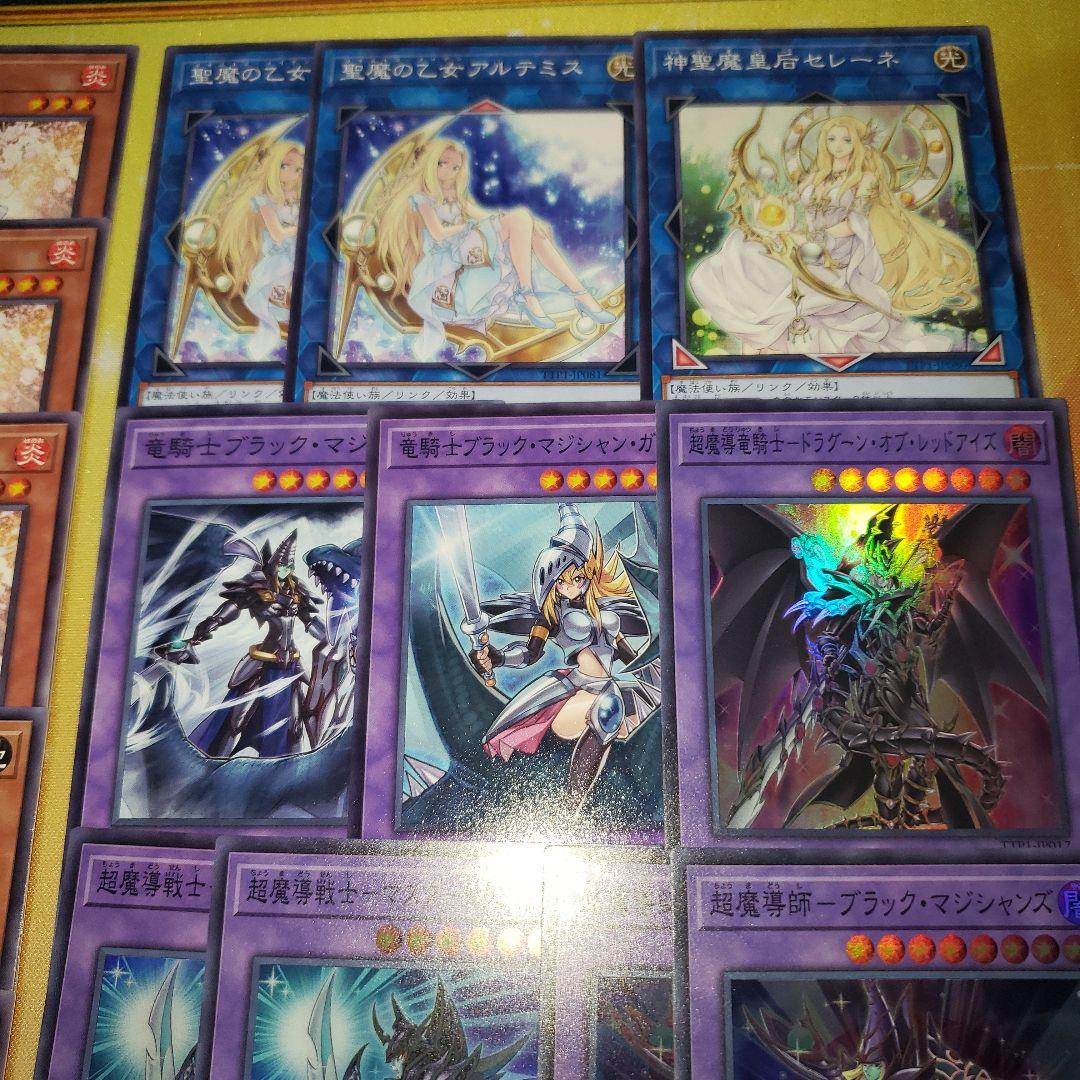 黒魔導 デッキパーツ 計55枚 遊戯王 滅びの黒魔術師 ブラックマジシャン