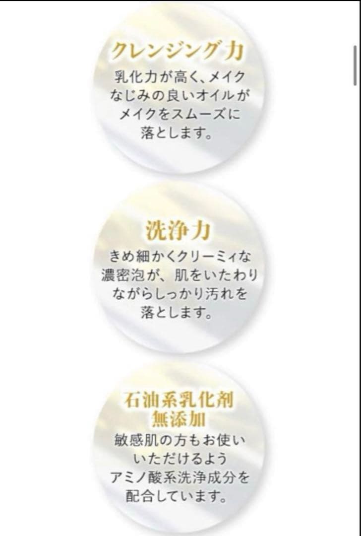 シャンソン化粧品　セルキスシリーズ2セット　サンプルパウチ12袋付き【新品】