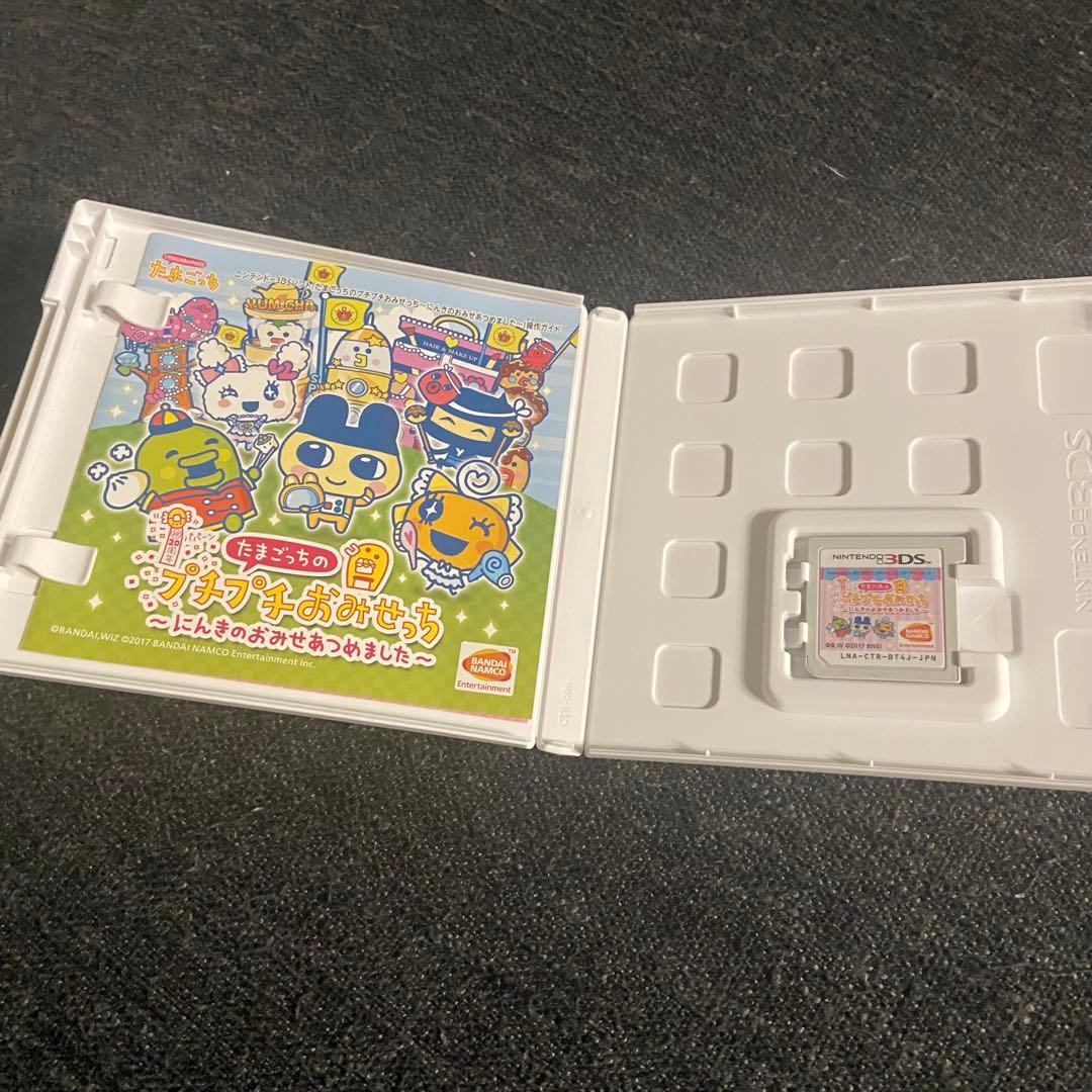 たまごっちのプチプチおみせっち3DS (にんきのおみせあつめました)