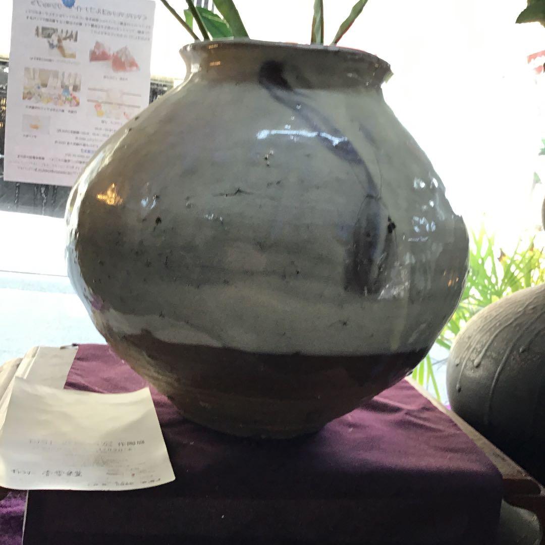 粉引美濃焼近藤精宏作陶品特別出品です❣️