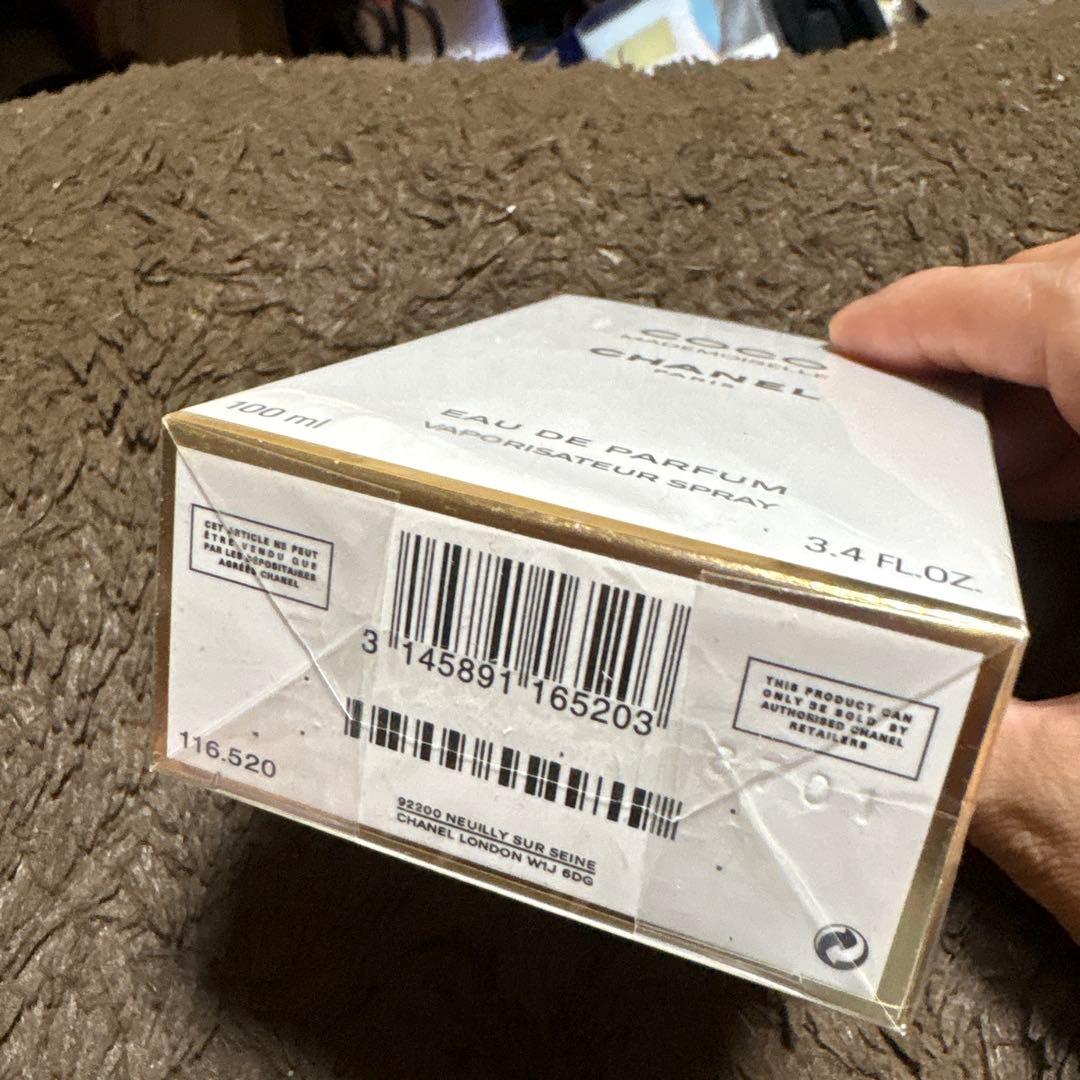 Coco Mademoiselle 香水 100ml ココマドモアゼル新品未使用