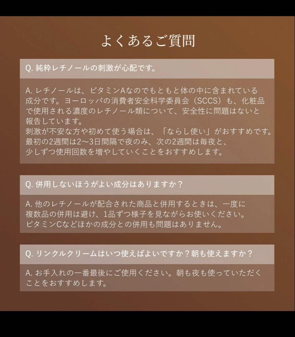 リニューアル品　エリクシール レチノパワー リンクルクリーム ba L 22g