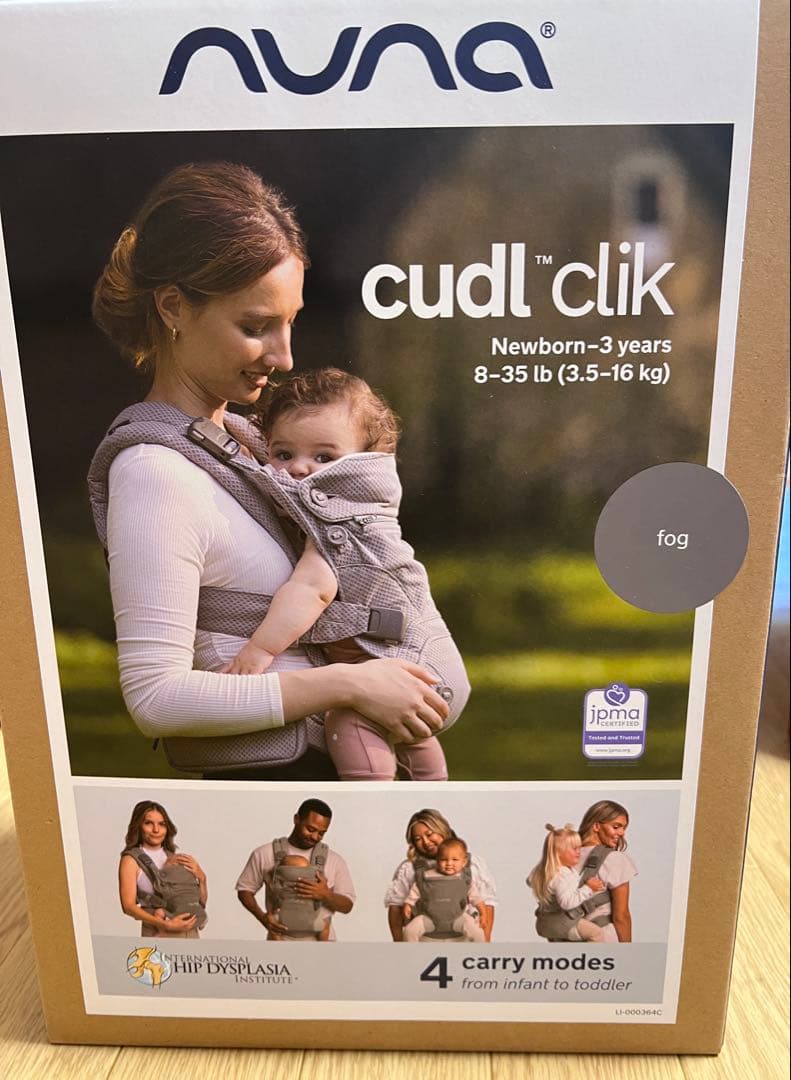 nuna ヌナ 抱っこ紐 カドルクリック フォグ 正規品 新品未開封