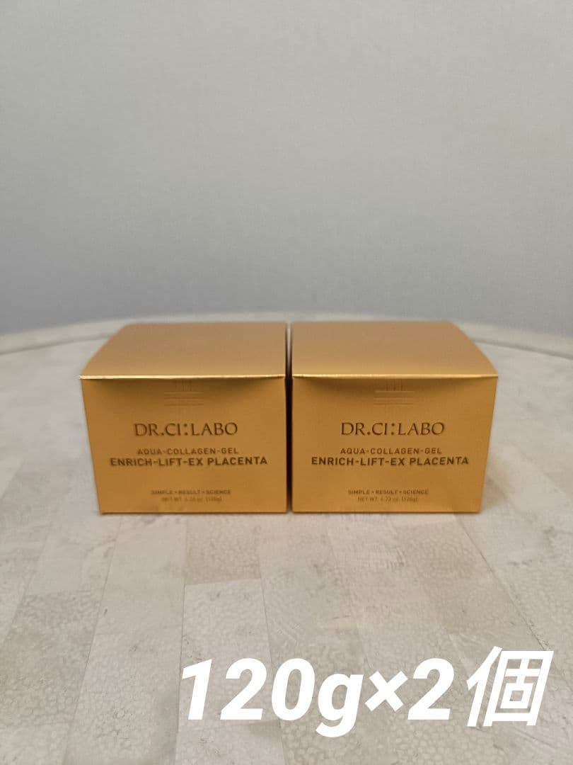 アクアコラーゲンゲルエンリッチリフトEXプラセンタ 120g × 2個