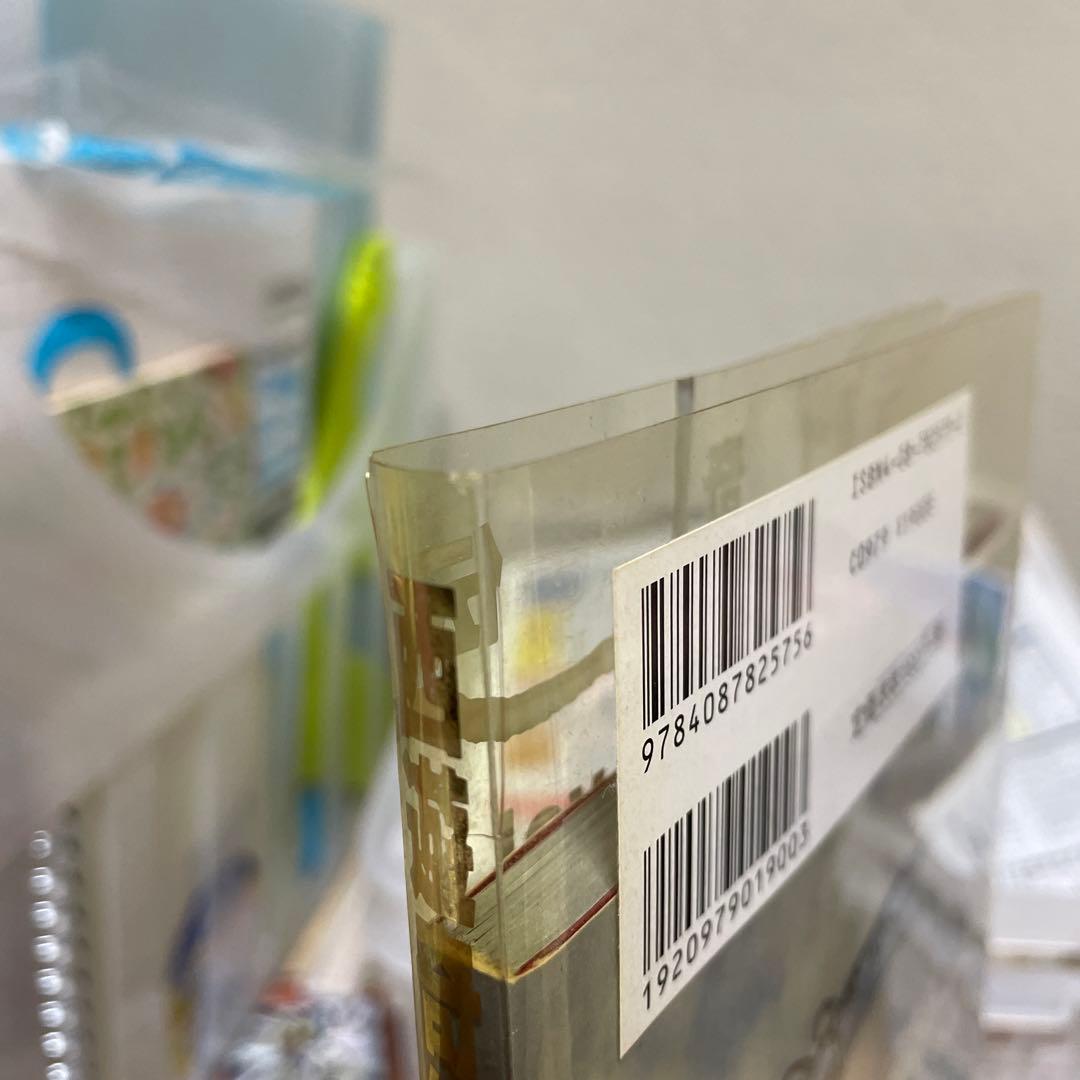 西遊奇伝大猿王　全2巻セット　寺田克也