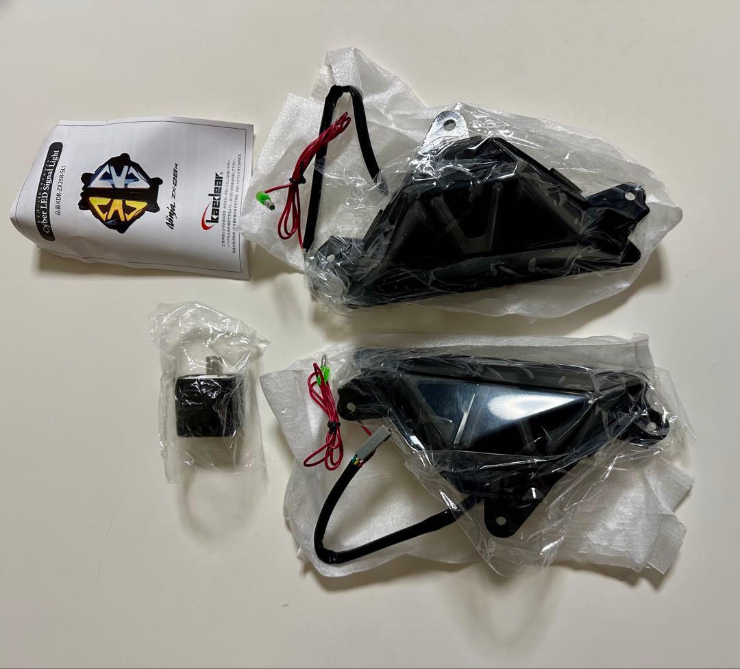 kaedear サイバーLEDシグナルライト Ninja ZX-25R