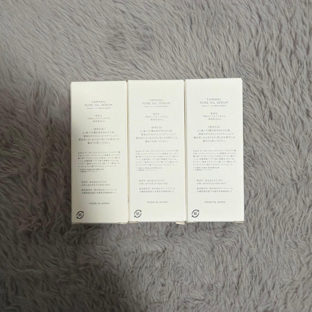 KINUI TAMANU PURE OIL SERUM 30mL 3個セット