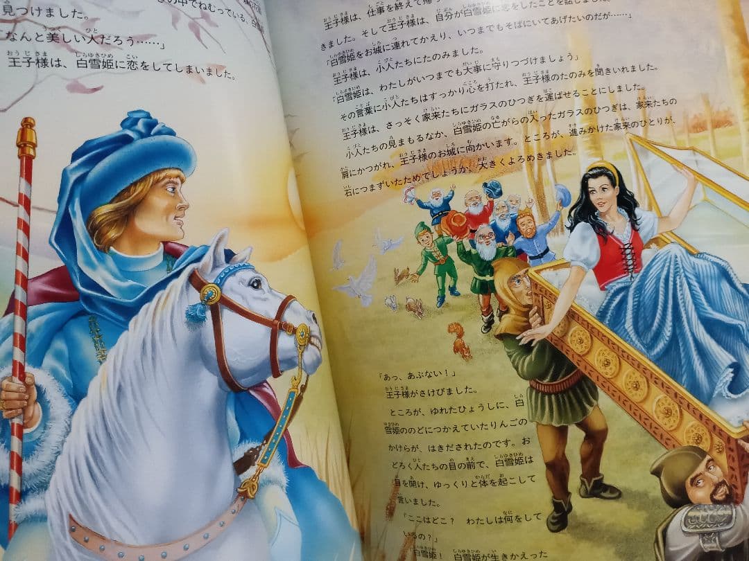 ブリタニカ童話集　全巻