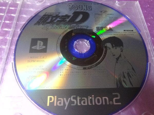 レア？PS2非売品　頭文字D　ヤンジャン系雑誌　体験版