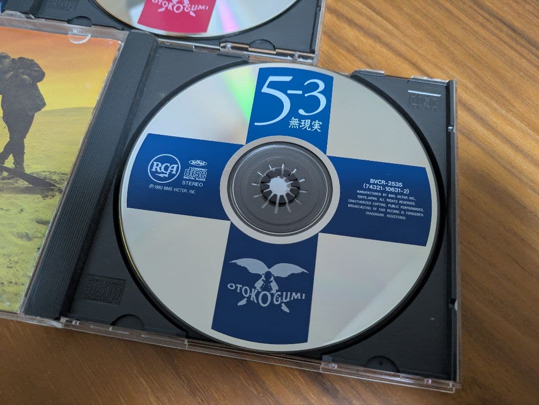 男闘呼組　CD 5枚目 3枚セット