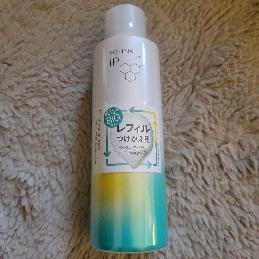 お値下げ★新品SOFINAipベースケア セラムaリフィル ビッグサイズ180g