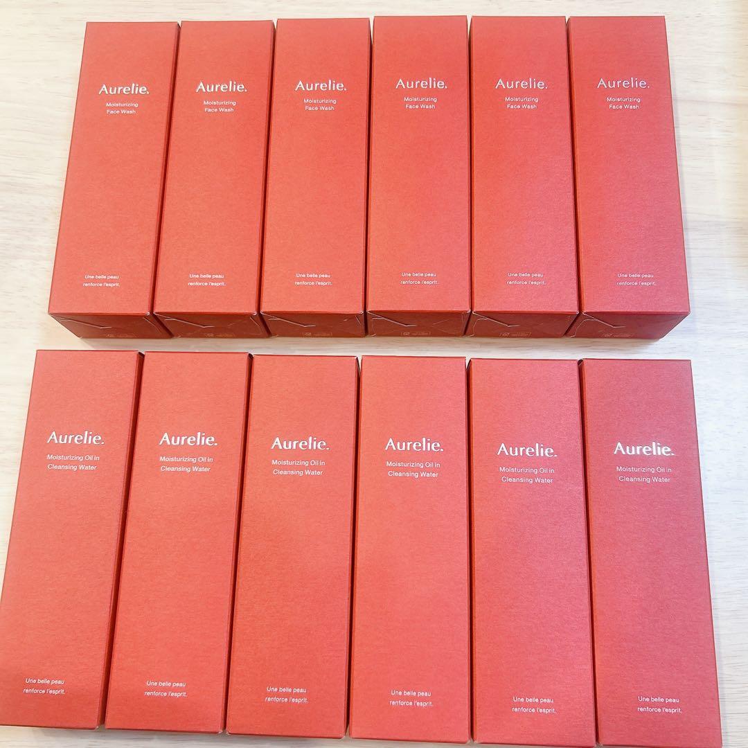 オレリー　クレンジング　セット