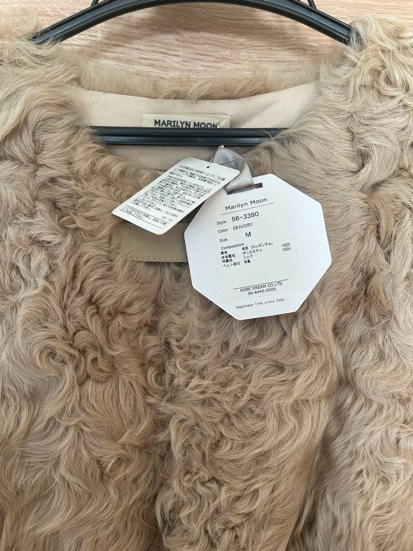 MARILYN MOON ベージュファーコート Mサイズ
