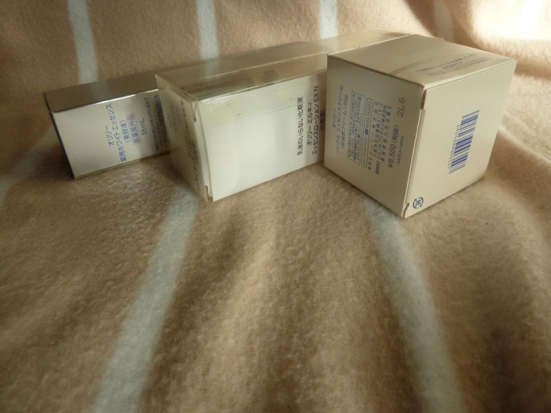 Aurelie 　オレリー　3点セット　新品未使用