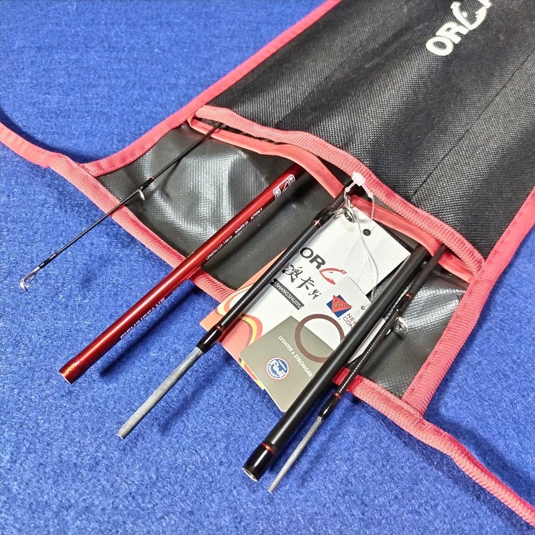 ロッドの長さが変えられるパックロッド 1.27mと1.44m ベイト 渓流 源流