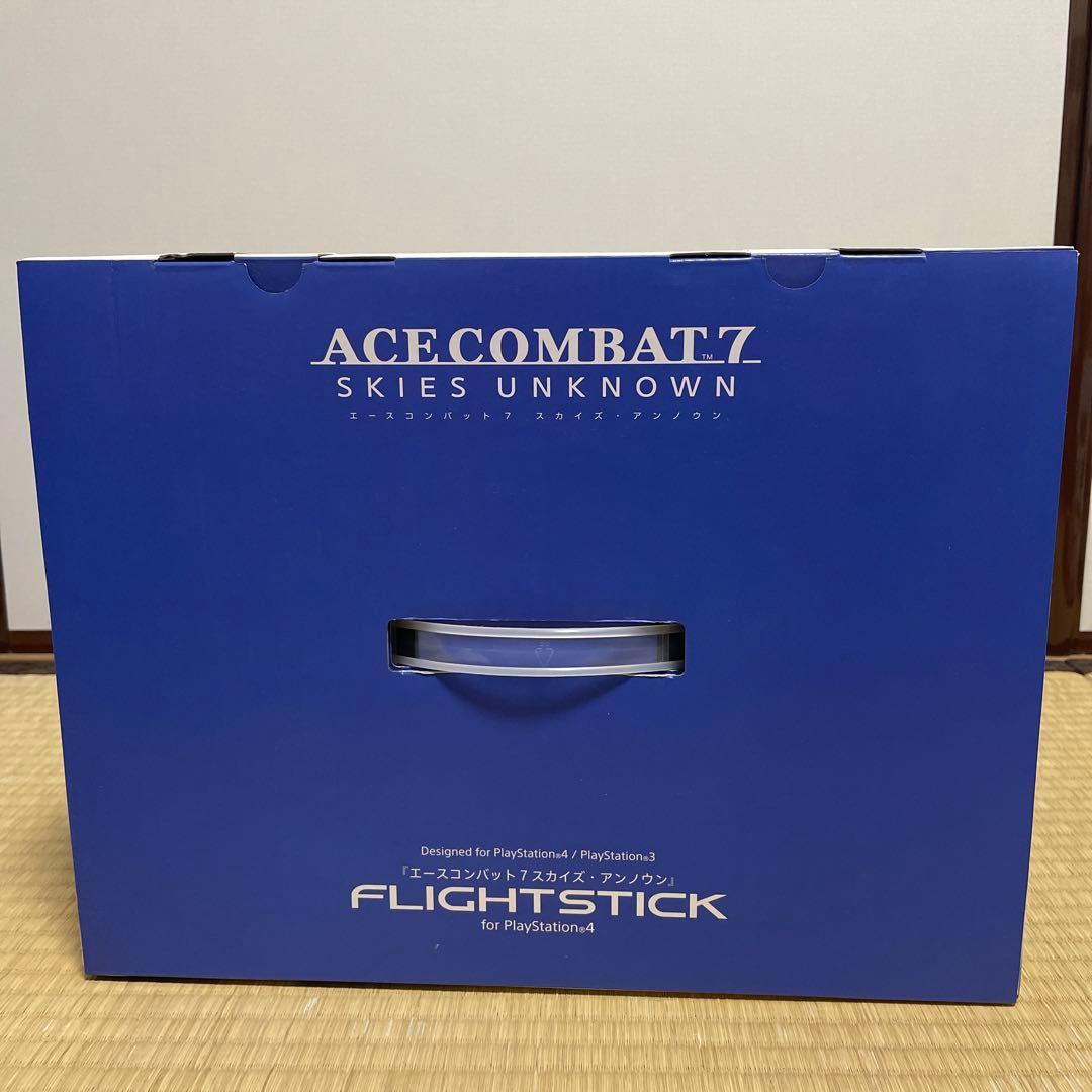 エースコンバット7 スカイズ・アンノウン　対応フライトスティック　新品