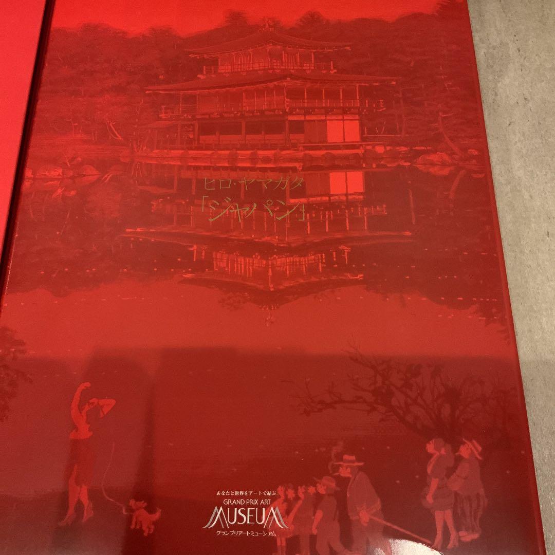 ヒロ　ヤマガタ　　　ジャパン