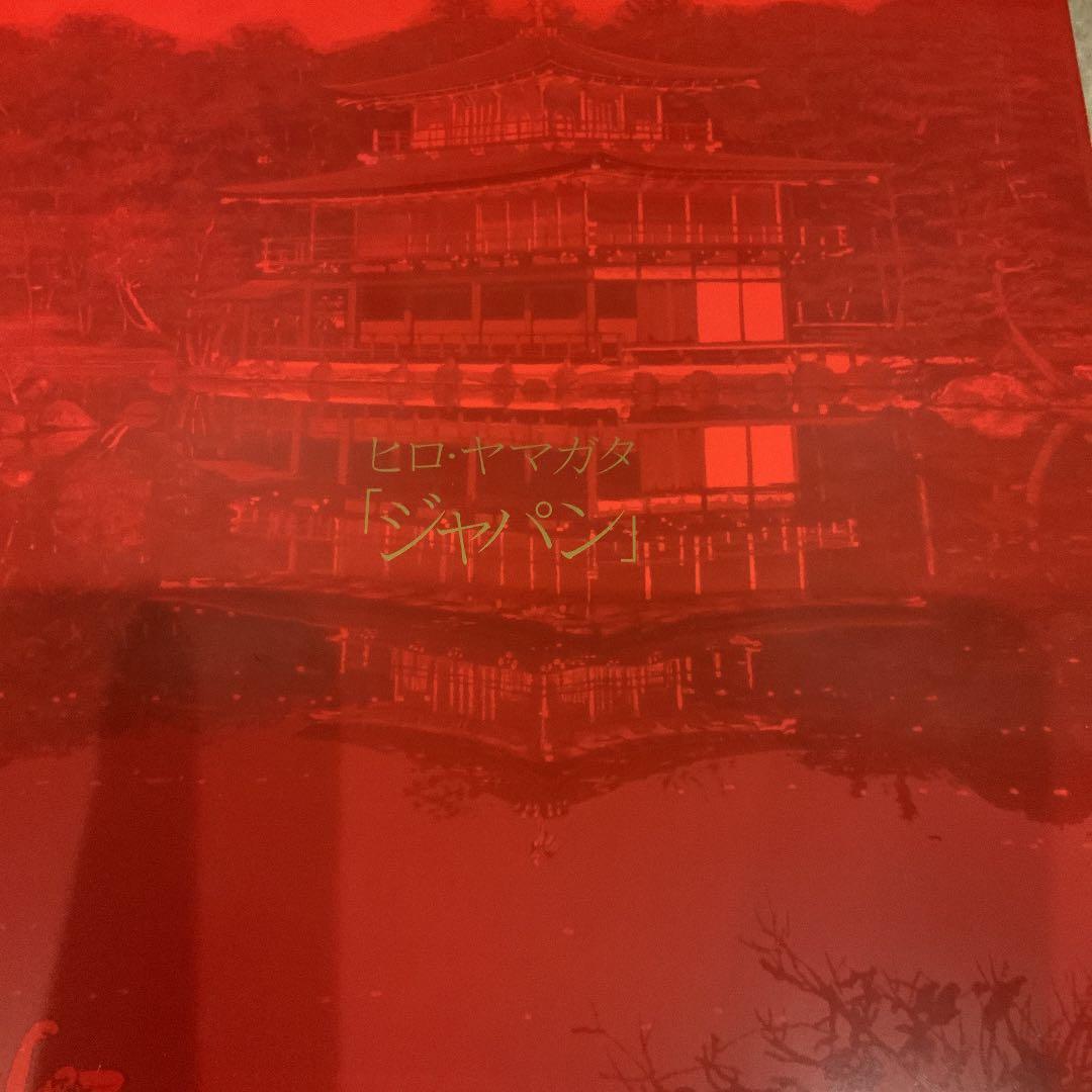 ヒロ　ヤマガタ　　　ジャパン