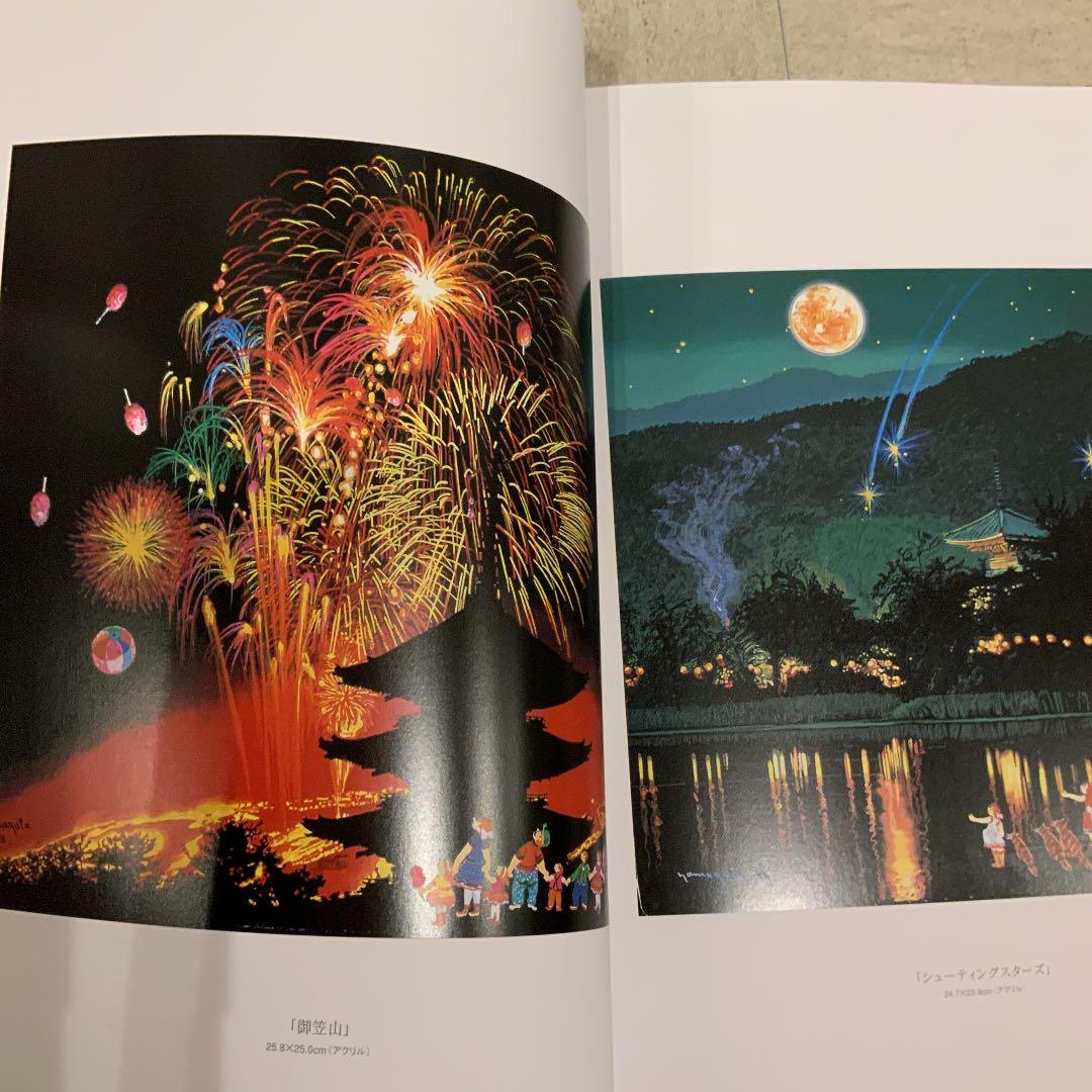 ヒロ　ヤマガタ　　　ジャパン