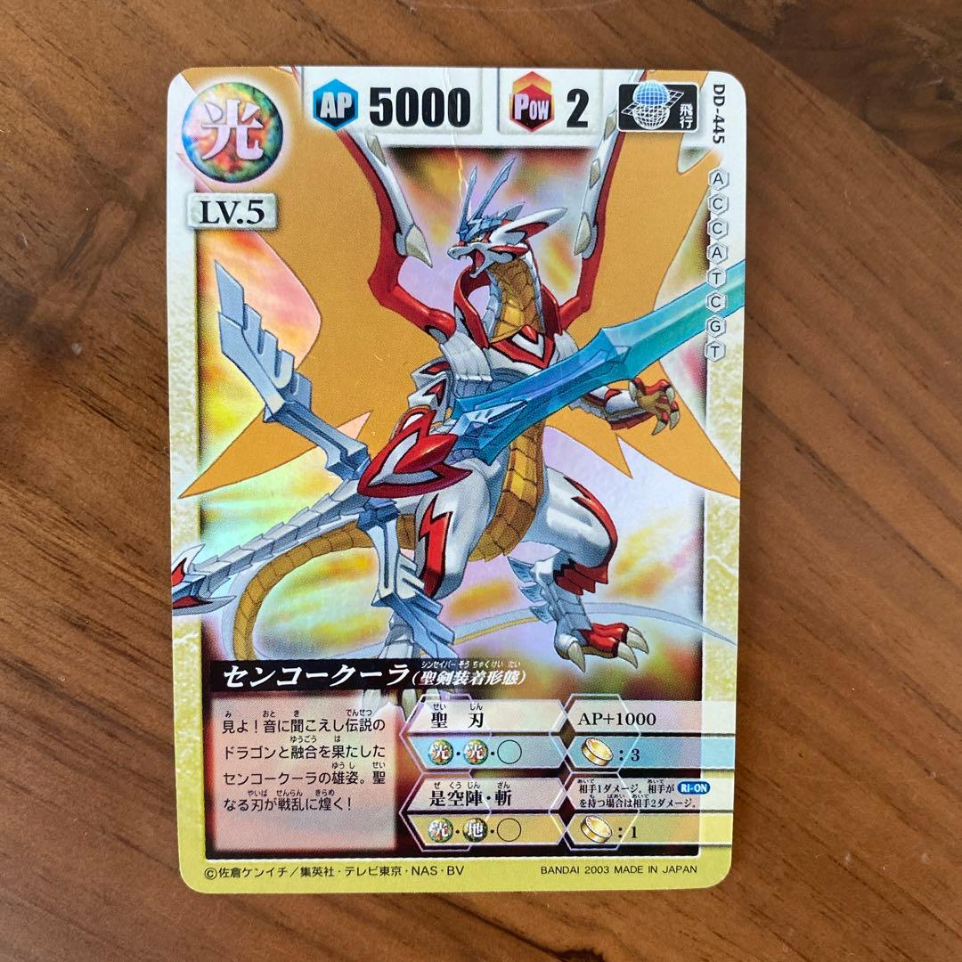 ドラゴンドライブ　カード　まとめ売り