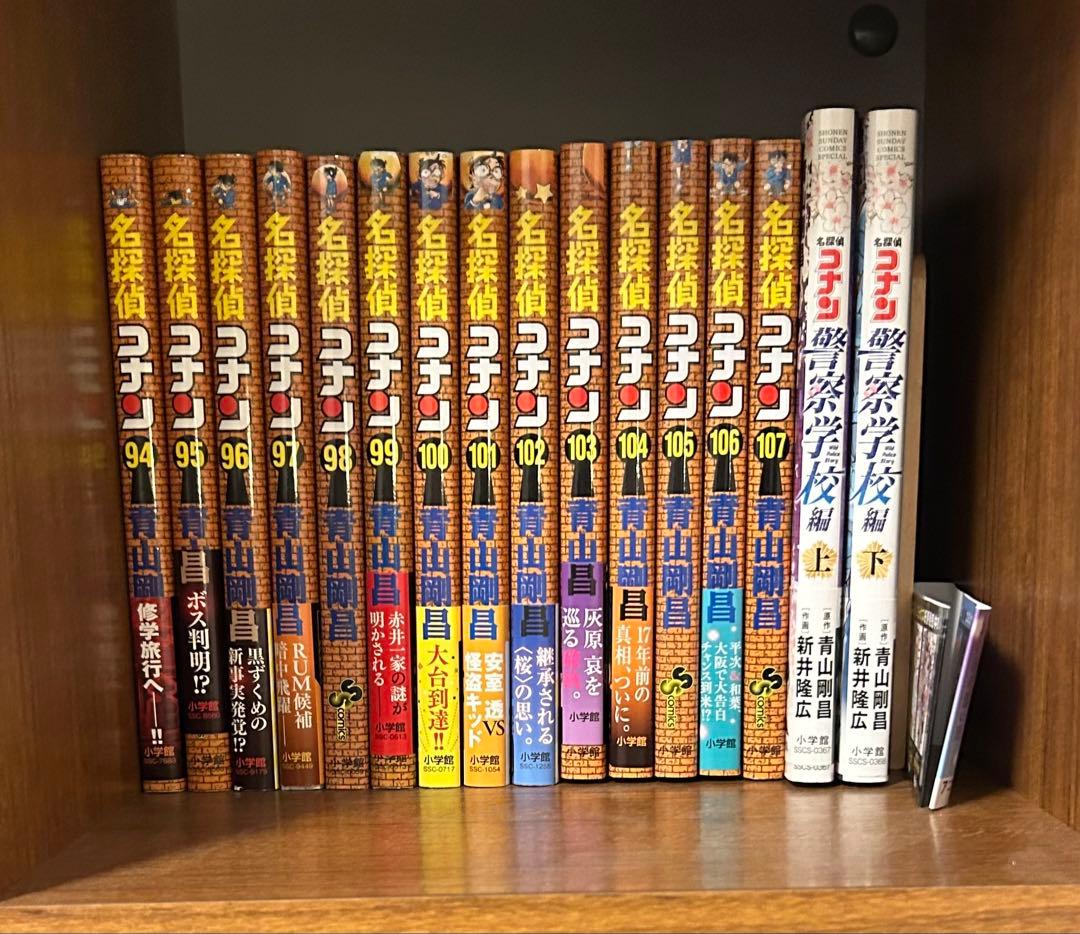 名探偵コナン 全巻セット 1〜107巻＋警察学校編ほか 青山剛昌