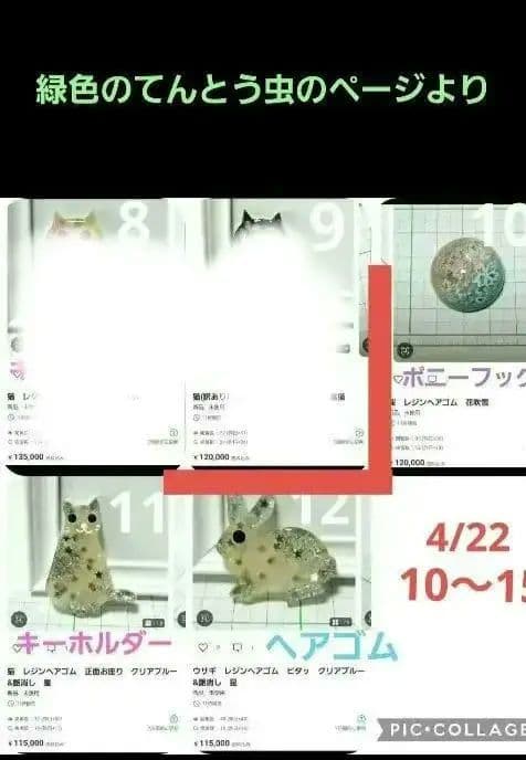 ひまうい様　4.22 カエル　レジンヘアゴム　子守り　藤の花