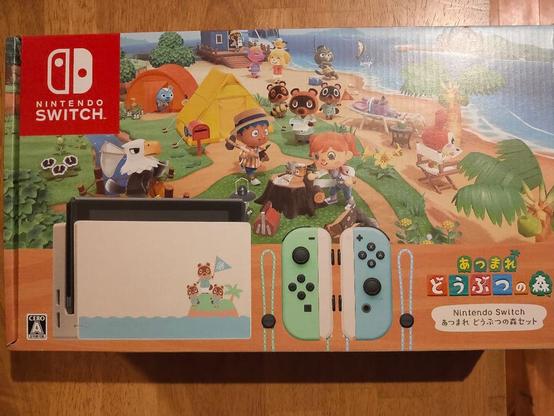 任天堂Switch どうぶつの森セット