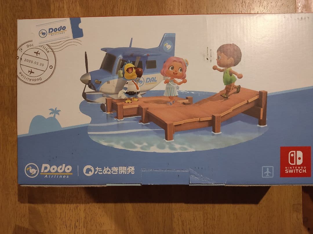 任天堂Switch どうぶつの森セット