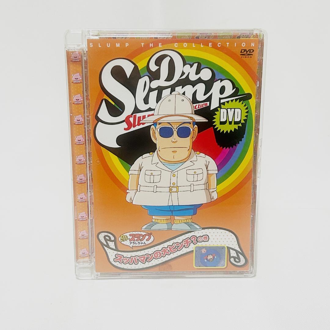 Dr.スランプ DVD スッパマンの大ピンチ？探検！マンモスみどりちゃんの巻