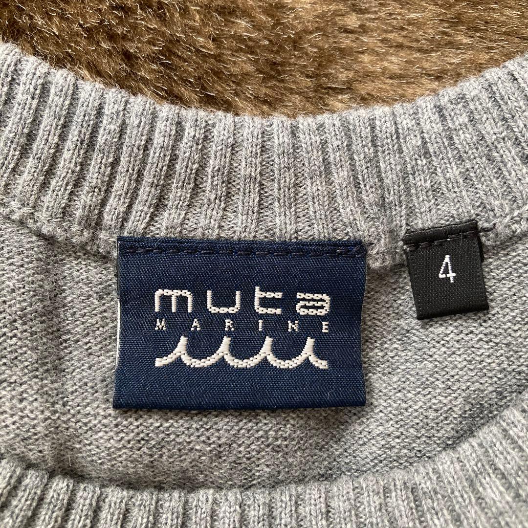 ムータマリン Uネックセーター ゴルフニット バイカラー　サイズ4