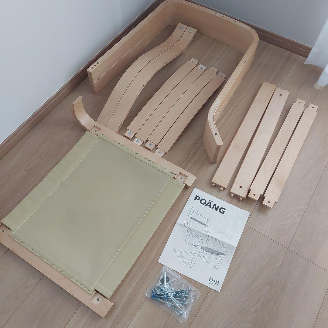 IKEA　ポエング　POÄNG ライトグレー　木製椅子