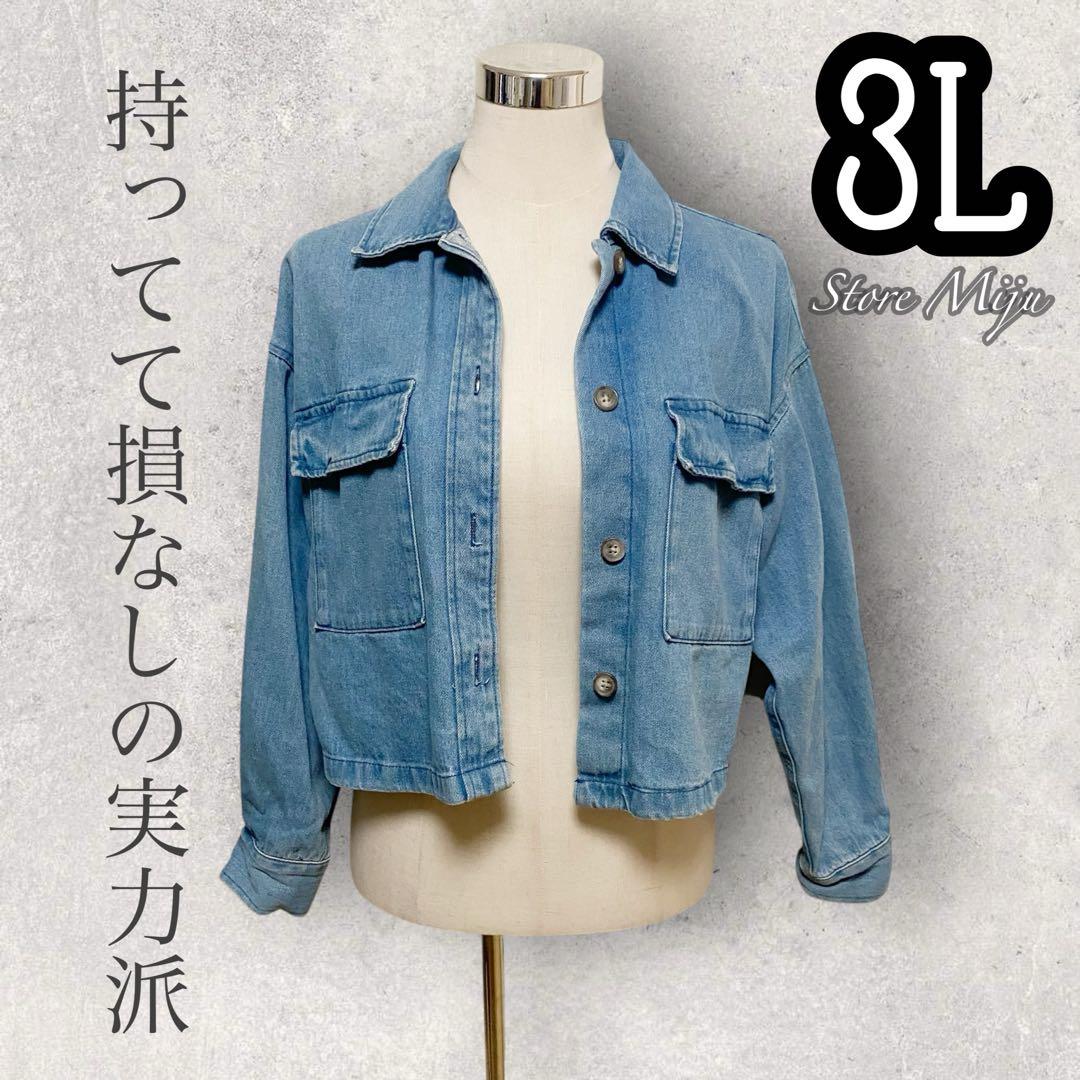 ち♡常連様 5点おまとめ