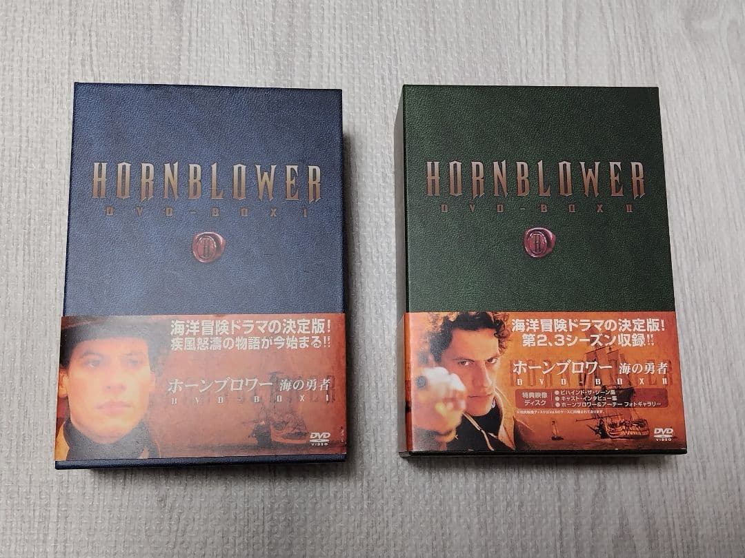 ホーンブロワー　海の勇者　DVD-BOX 1＆2