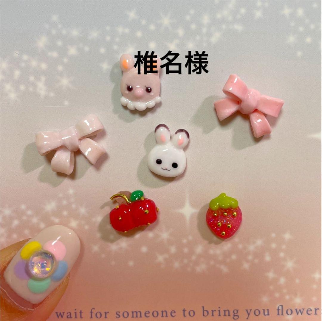 3dネイルパーツ ネイル うるうるネイル 氷ネイル ネイルパーツ