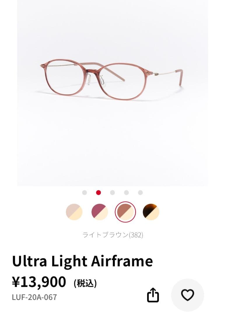 J!NS　オーバルフレームメガネ ケース付き