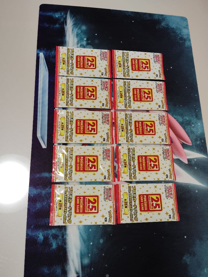 OWLポケモンカードゲーム 25周年記念 プロモパック10個