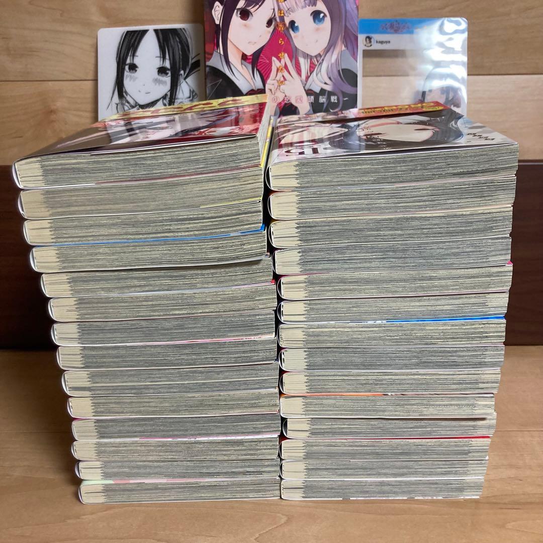 全巻　初版　かぐや様は告らせたい