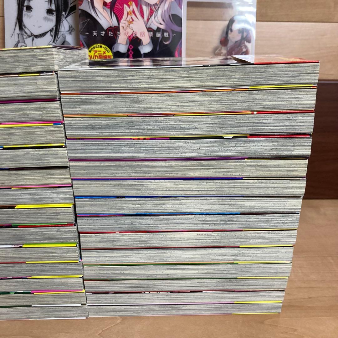 全巻　初版　かぐや様は告らせたい