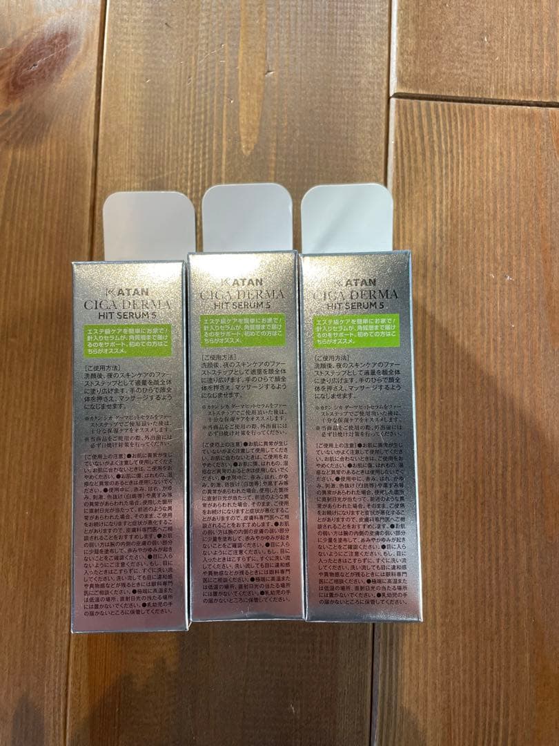 新品未開封 KATAN CICAダーマヒットセラム5