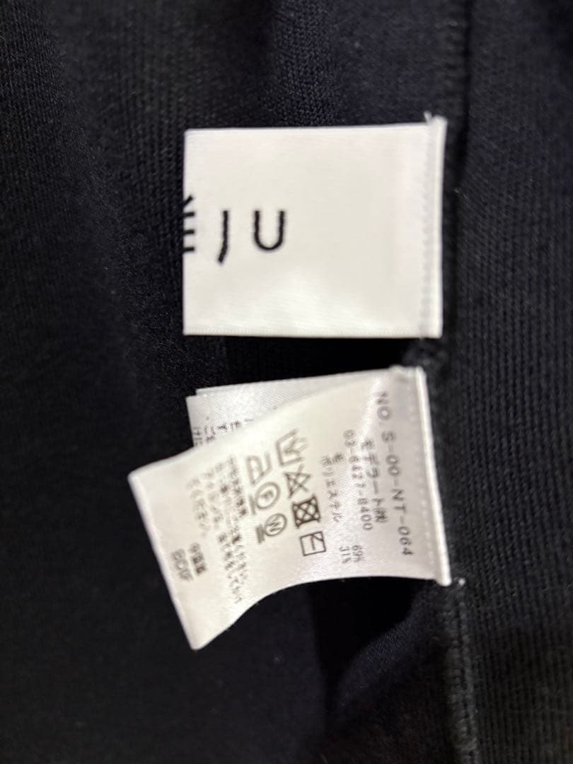 SOEJU ウール混ニットジレベスト　チャコール