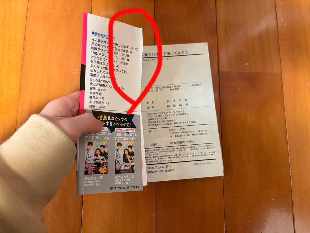 少女漫画 72冊 まとめ売り