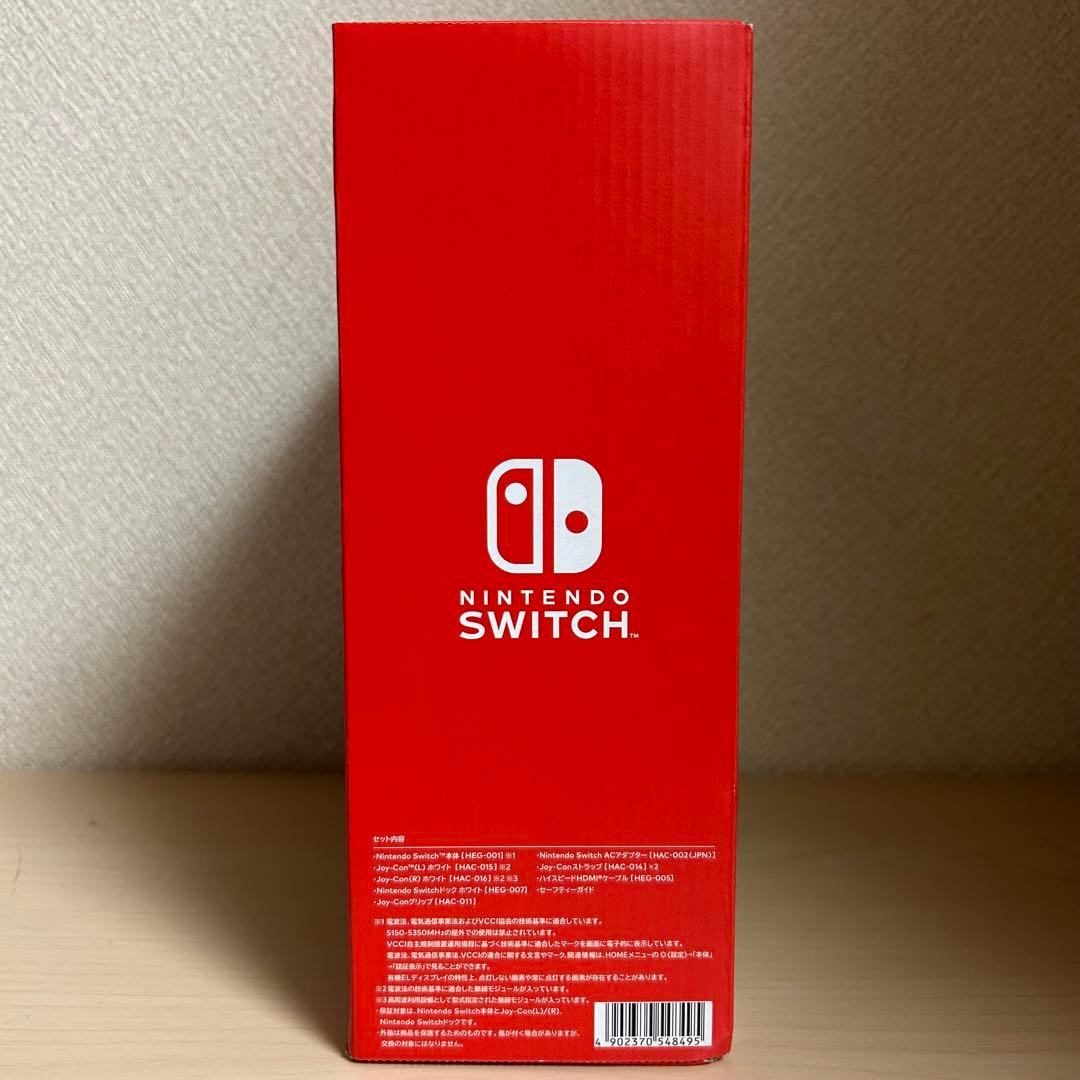 Nintendo Switch 有機ELモデル 本体 ホワイト