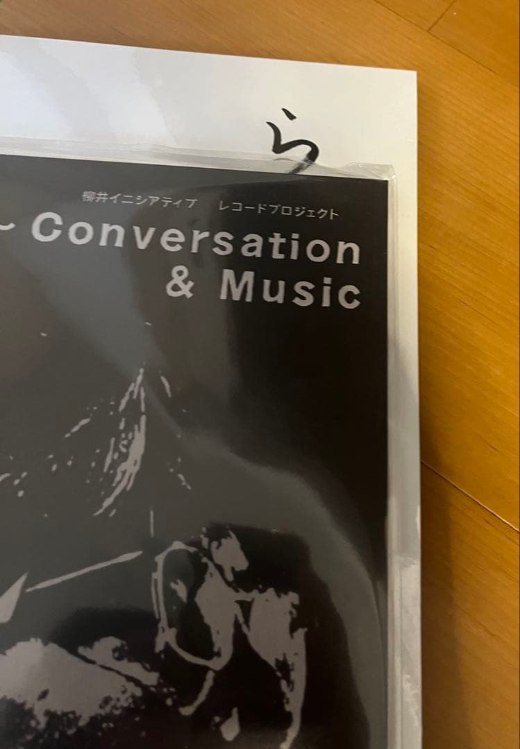 zazen boys らんど 向井秀徳 古川日出男 レコード セット