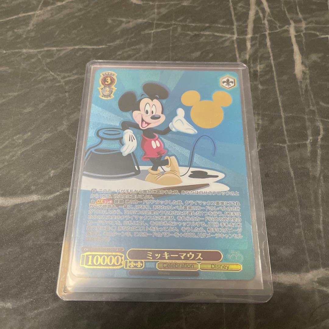 ヴァイスシュヴァルツ　ミッキーマウス