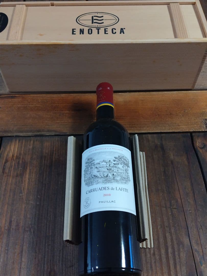 ロ*ー様 シャトー・ラフィット・ロートシルトのセカンドカリュアド・ド・ラフィット