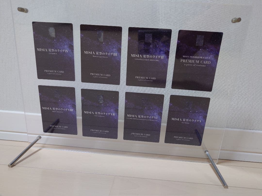 MISIAグッズ 星空のライヴ衣装付きスペシャルフルーム