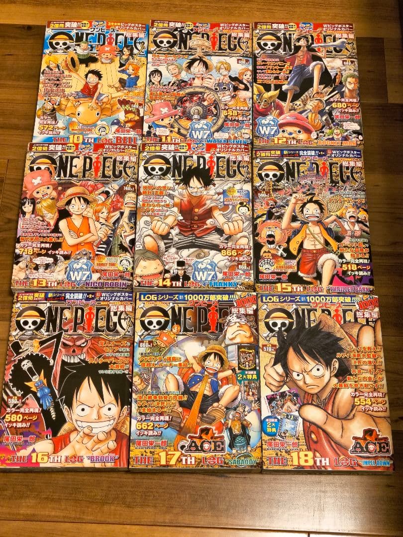 ワンピースONE PIECE総集編 THE1ST〜28TH LOG 28冊セット