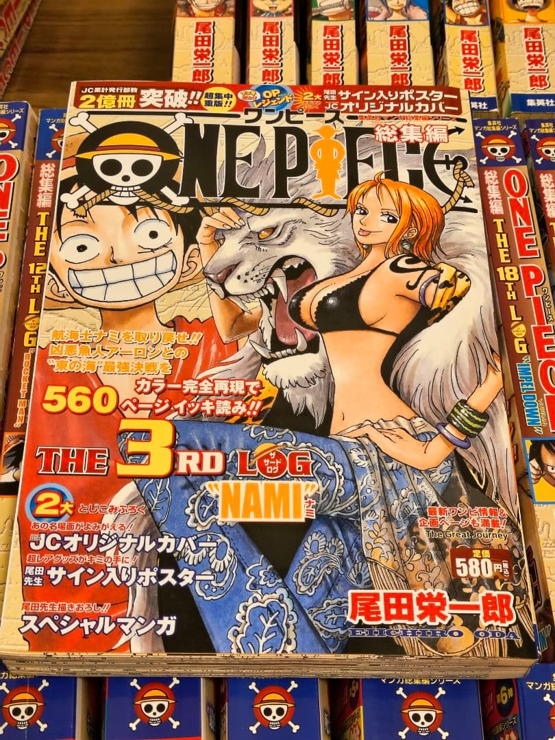 ワンピースONE PIECE総集編 THE1ST〜28TH LOG 28冊セット