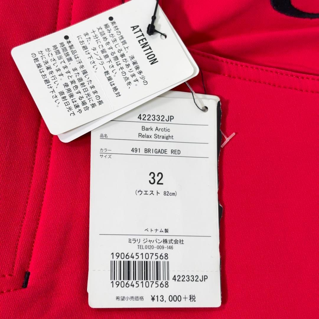 タグ付美品【OAKLEY】ゴルフパンツ 撥水 防寒 裏起毛 ロゴ刺繍 赤系 32