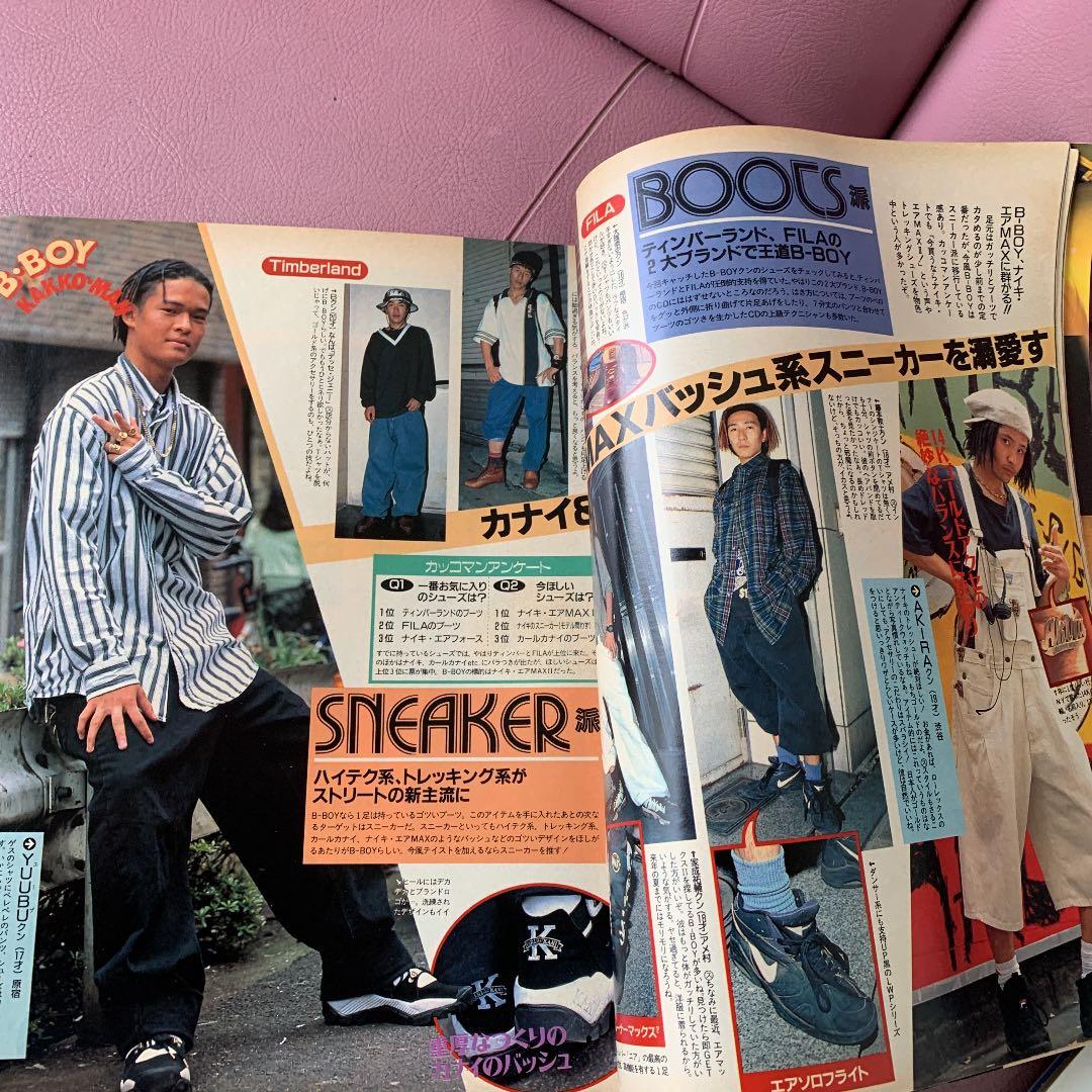 BOON1995年1.2.7.8.9.11月号の6冊セット